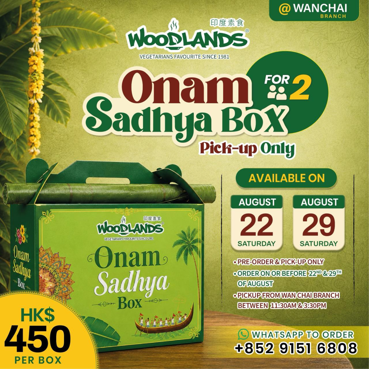 Woodlands Onam Sadhya Box for 2 — pre-order and pickup at Wanchai branch